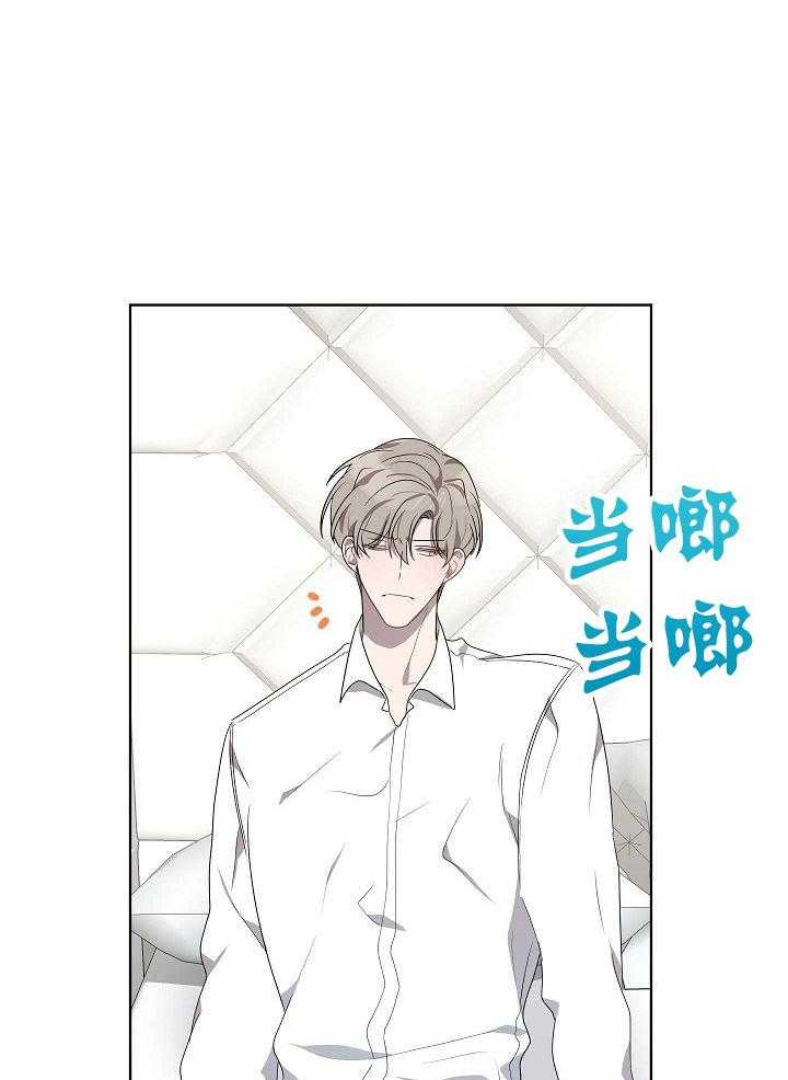 10M内禁止接近第164话图