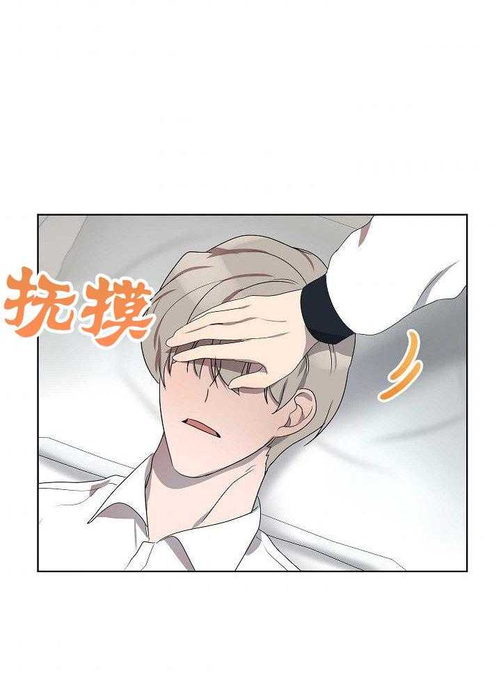 10M内禁止接近第165话图