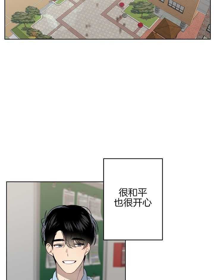 10M内禁止接近第168话图