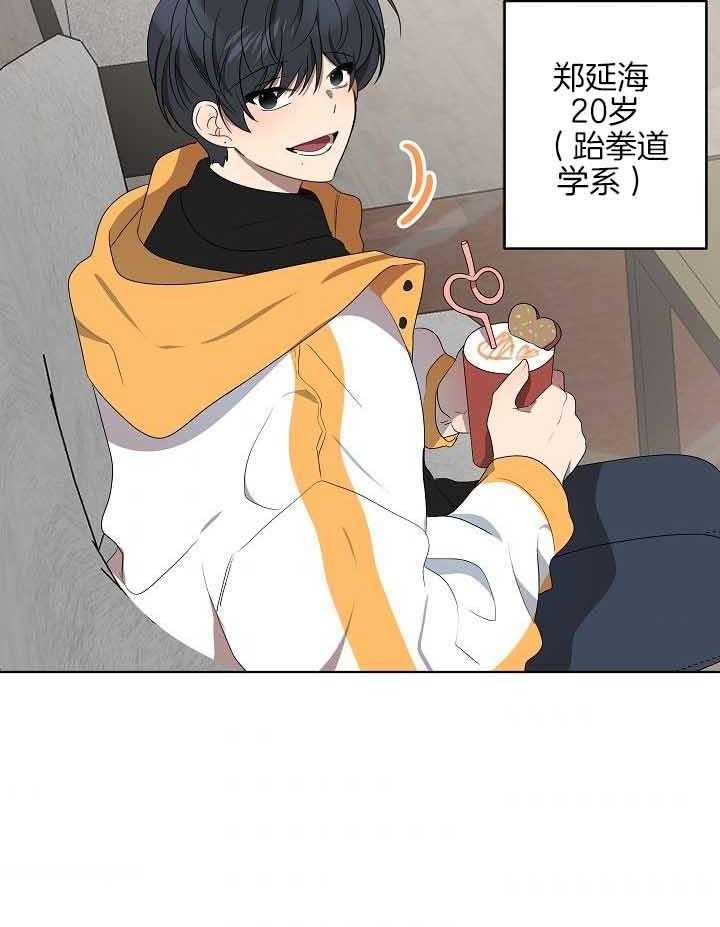 10M内禁止接近第169话图