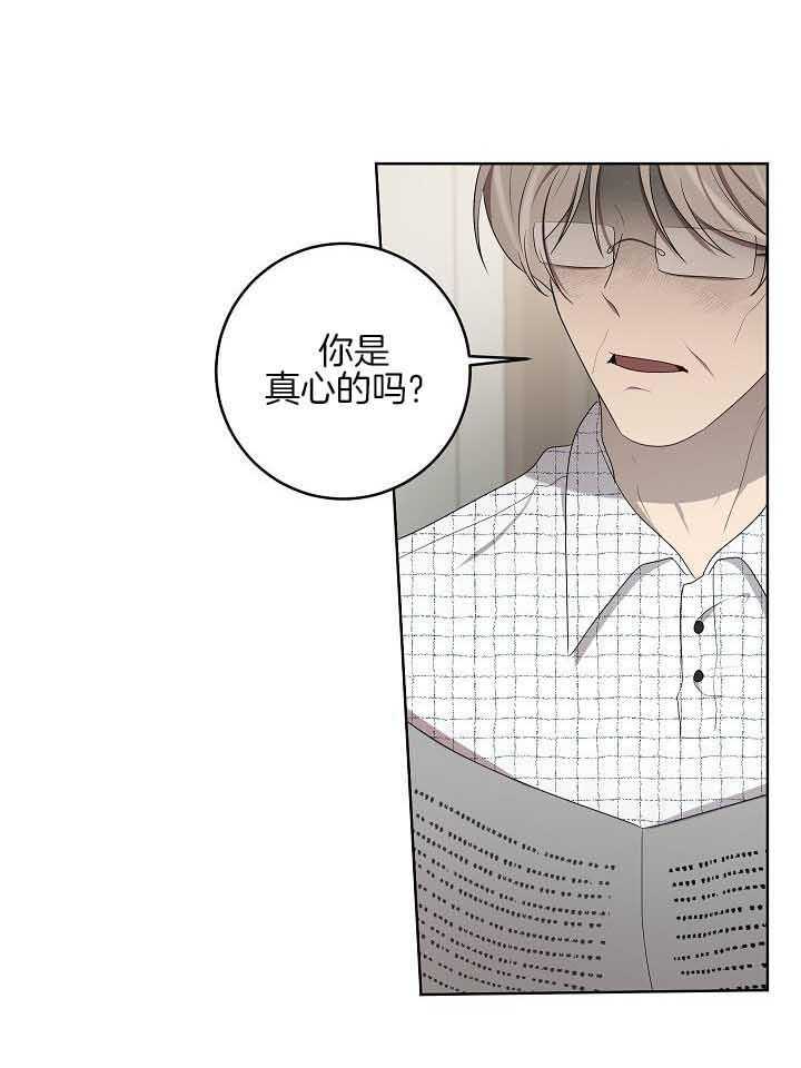 10M内禁止接近第172话图