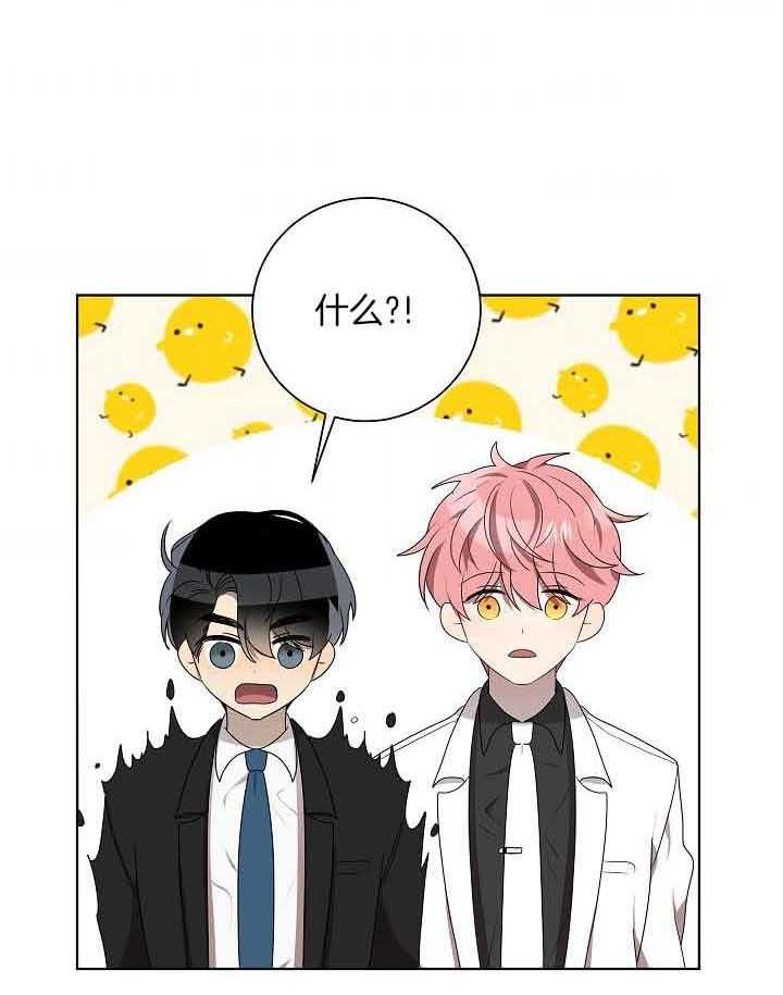 10M内禁止接近第175话图