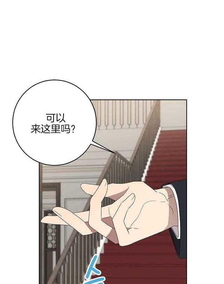 10M内禁止接近第175话图
