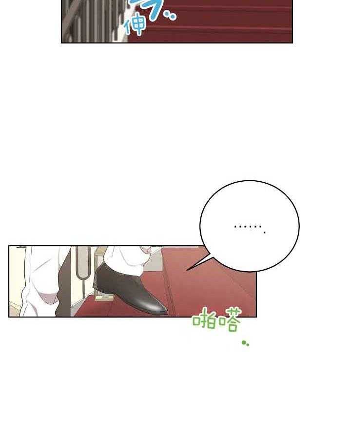 10M内禁止接近第175话图