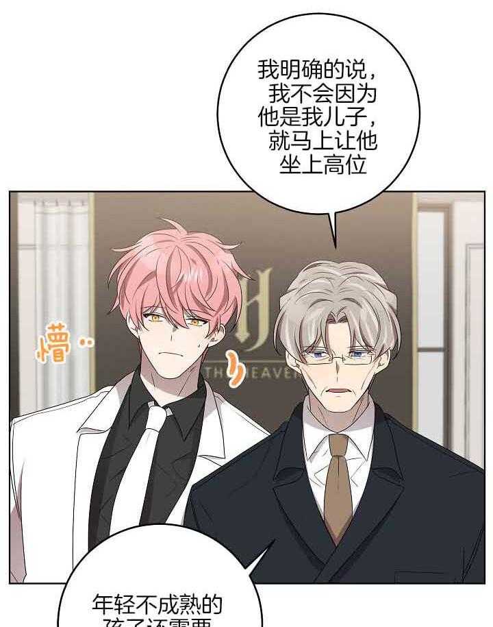 10M内禁止接近第175话图