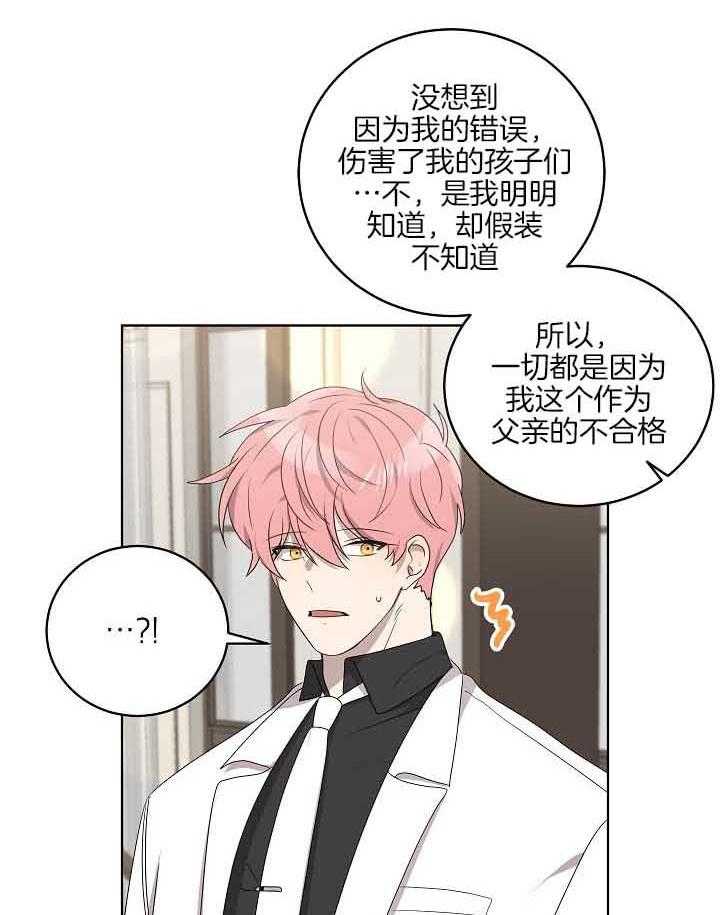 10M内禁止接近第175话图