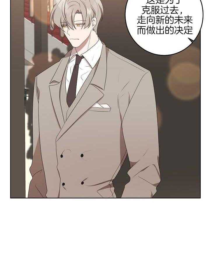 10M内禁止接近第175话图