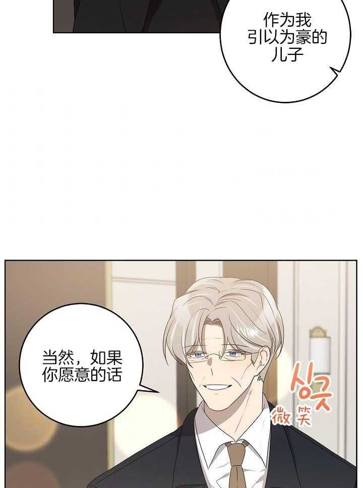 10M内禁止接近第175话图