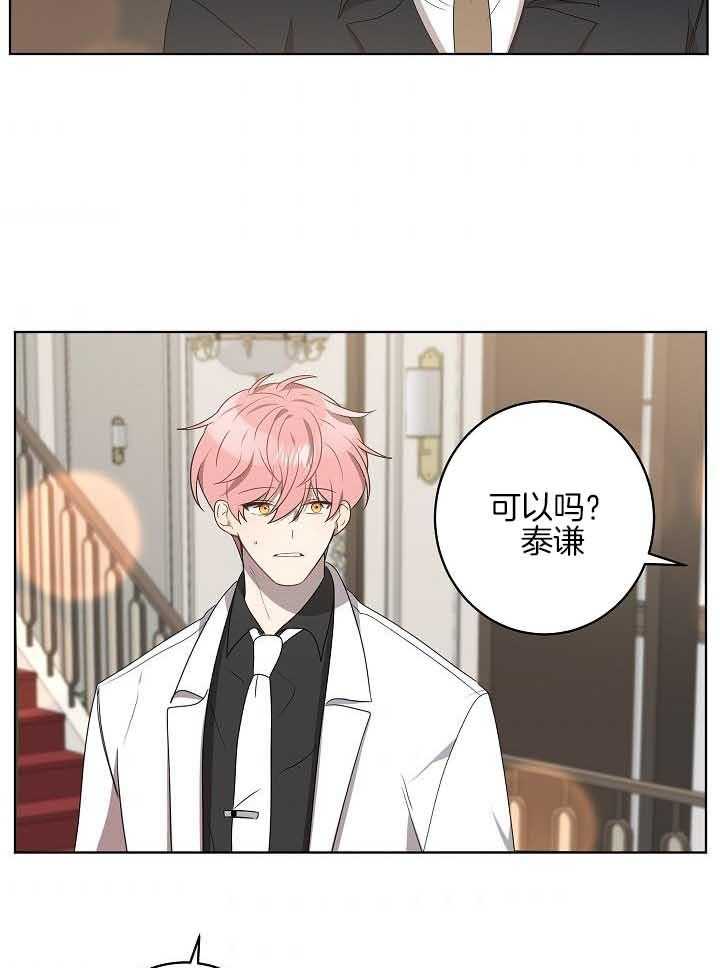 10M内禁止接近第175话图