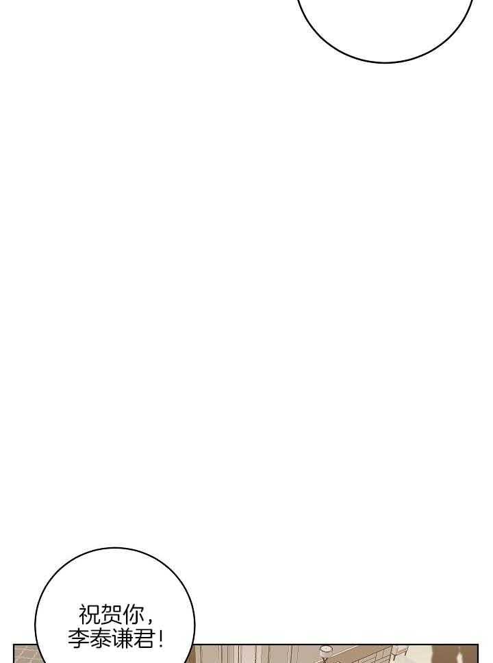 10M内禁止接近第175话图