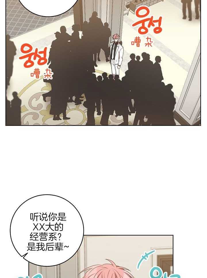 10M内禁止接近第175话图