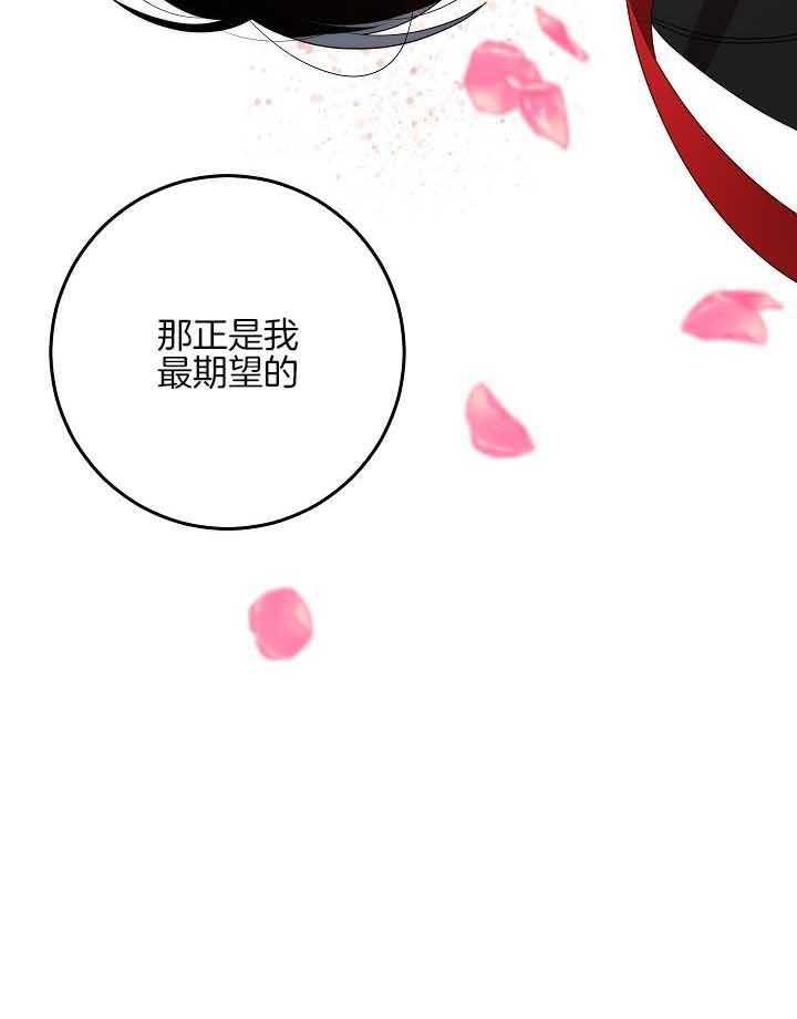 10M内禁止接近第175话图