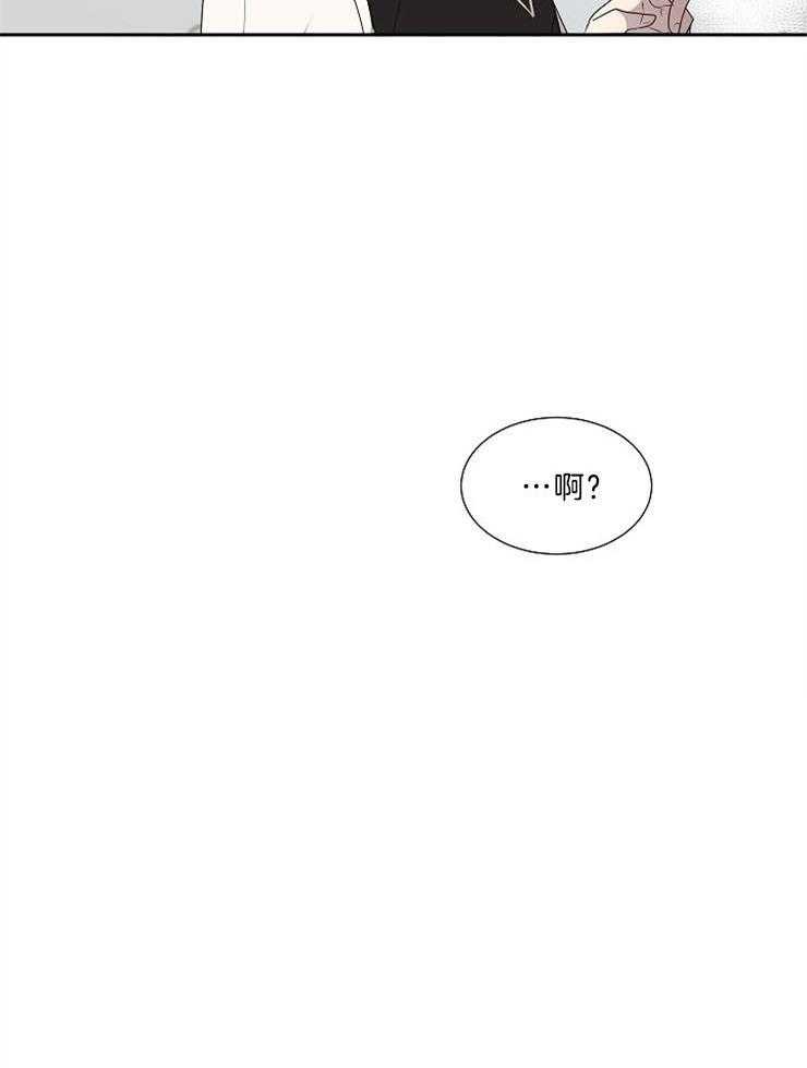 10M内禁止接近第18话图