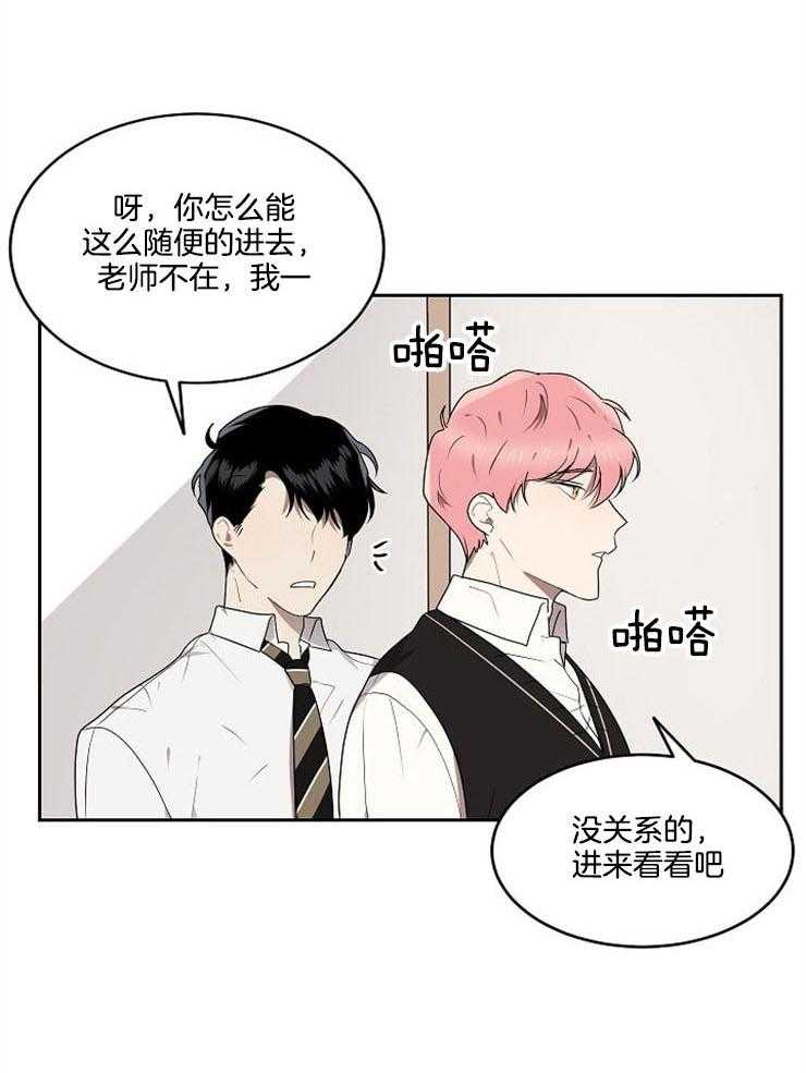 10M内禁止接近第20话图