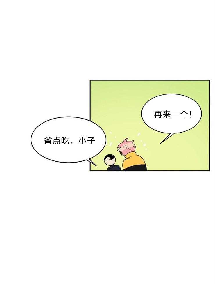 10M内禁止接近第28话图