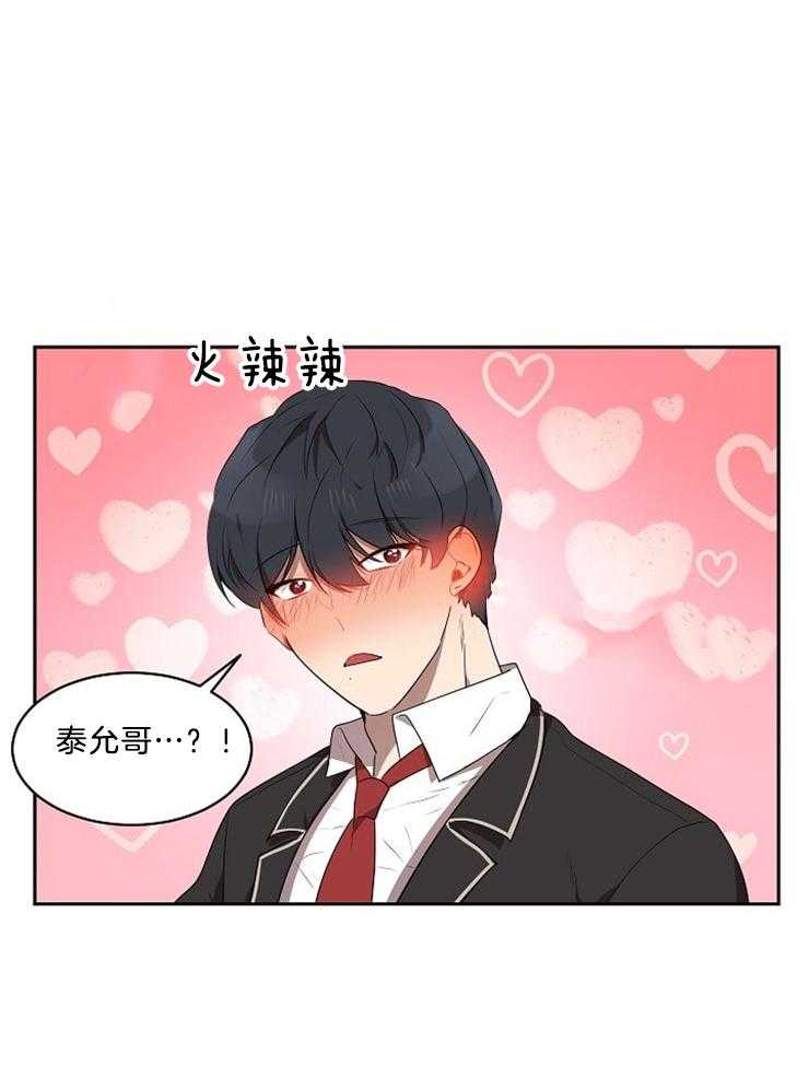 10M内禁止接近第35话图