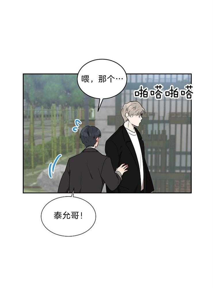 10M内禁止接近第35话图