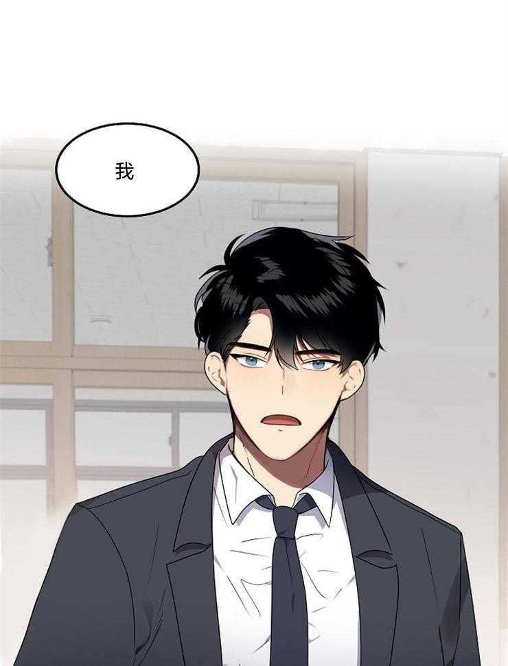 10M内禁止接近第36话图