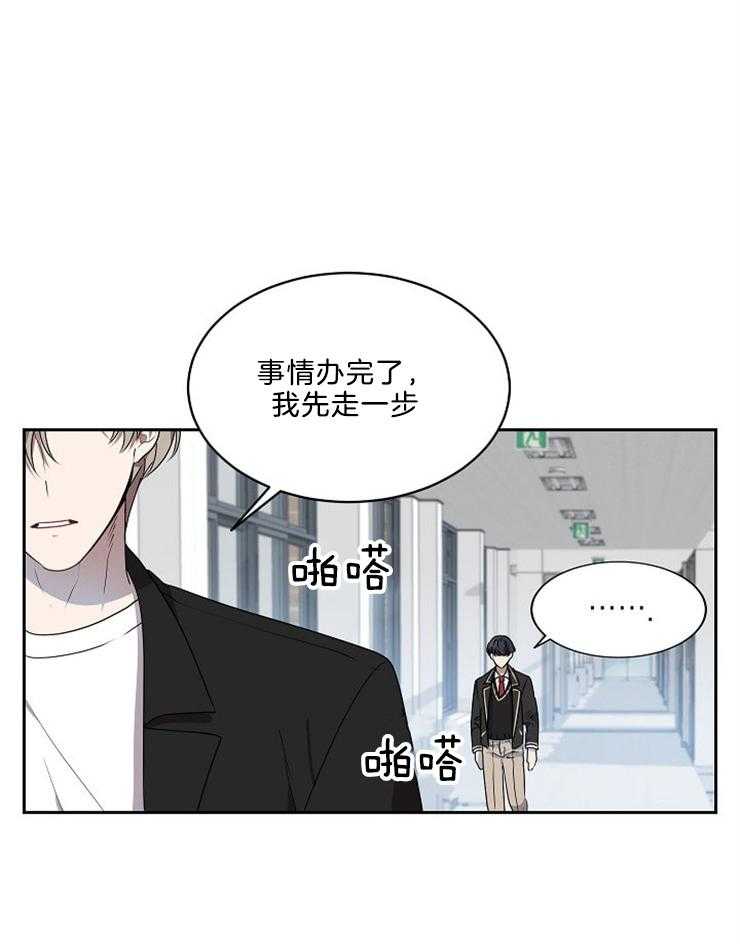 10M内禁止接近第36话图