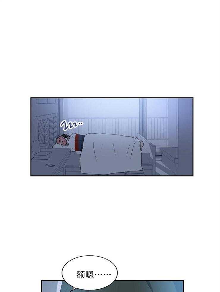 10M内禁止接近第38话图