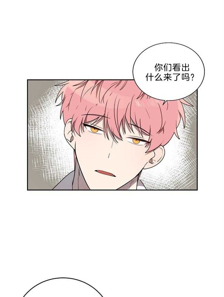 10M内禁止接近第40话图