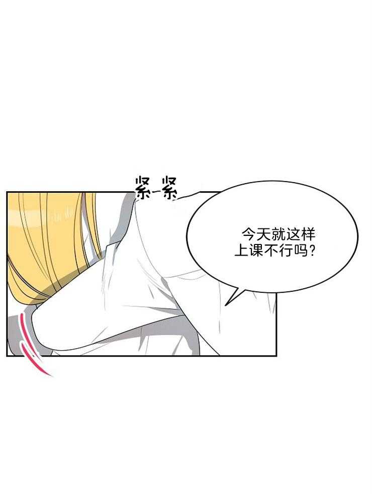 10M内禁止接近第40话图