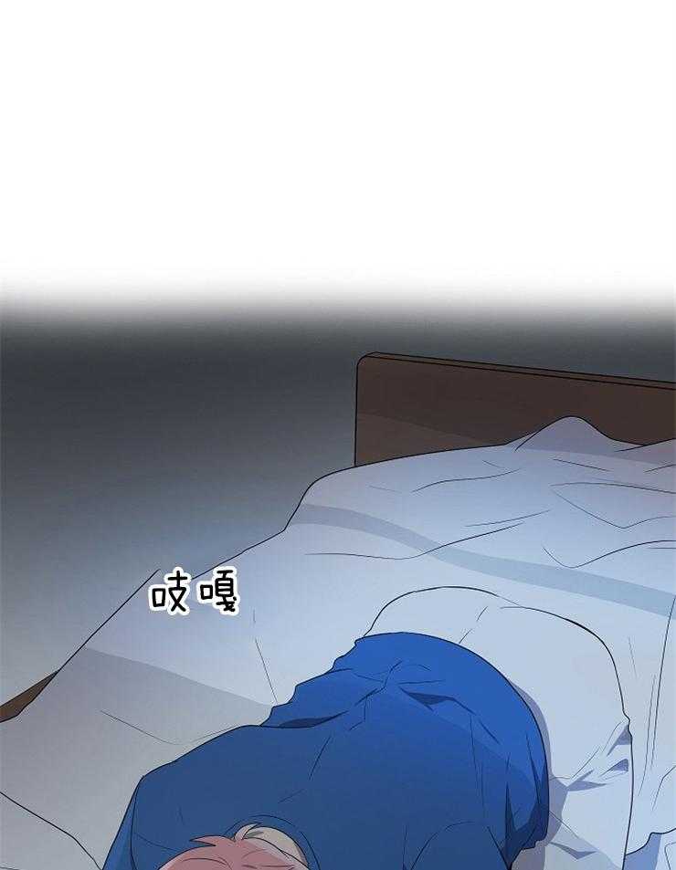 10M内禁止接近第42话图