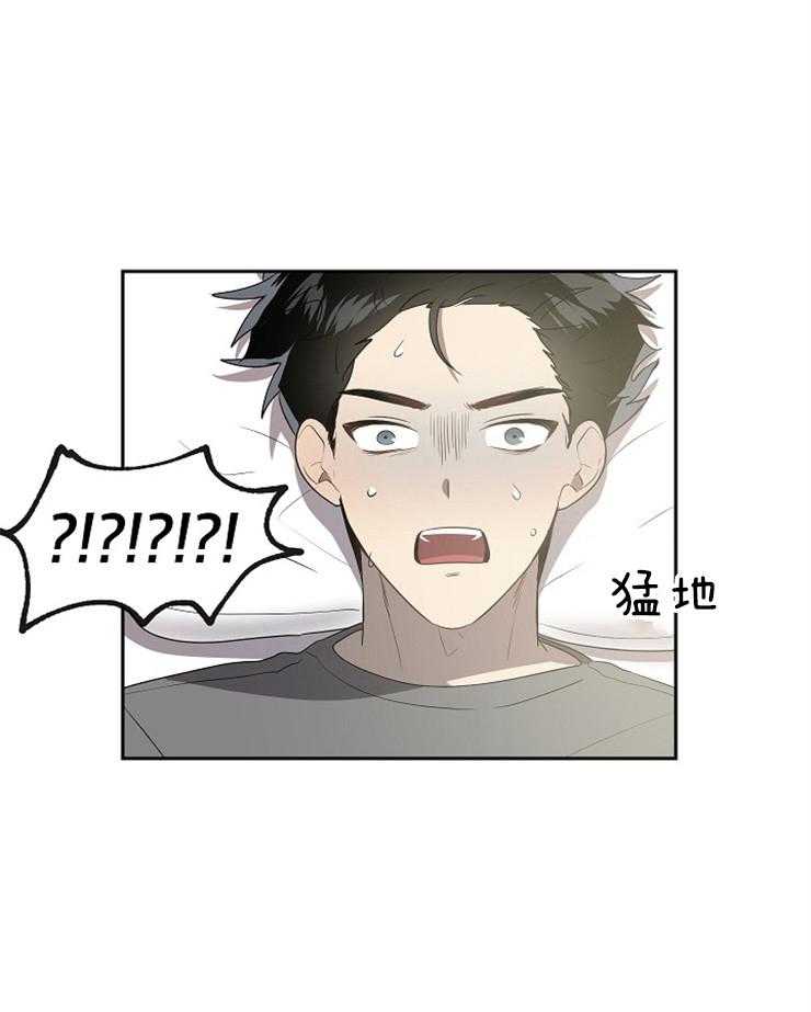 10M内禁止接近第43话图