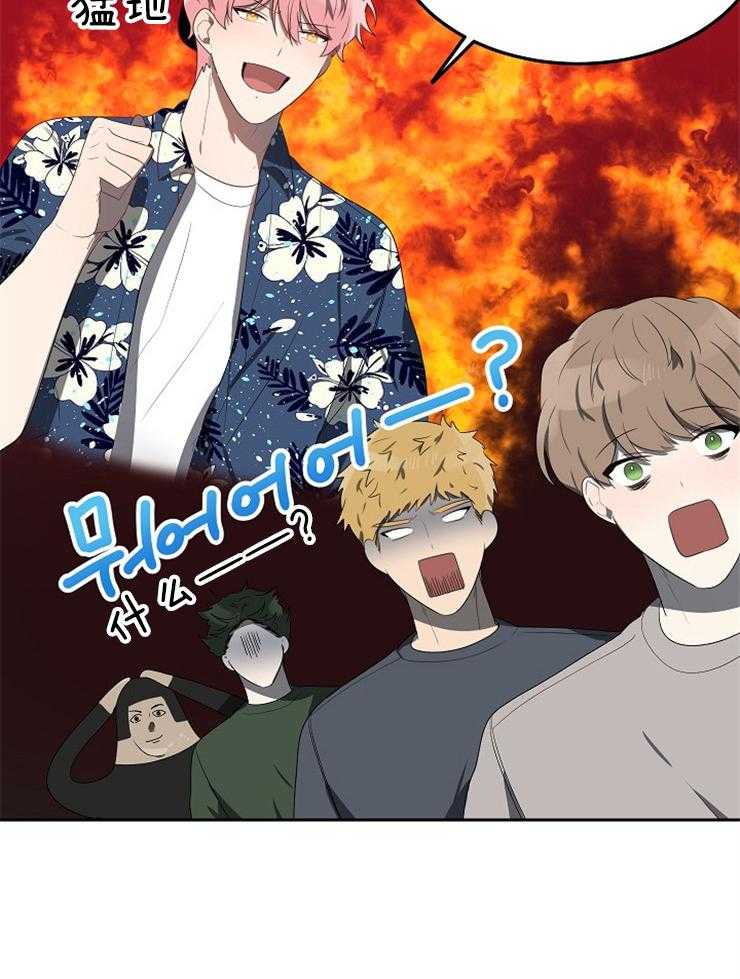 10M内禁止接近第45话图