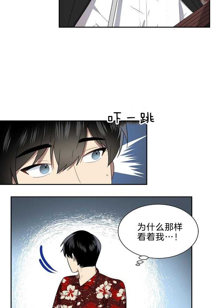 10M内禁止接近第48话图