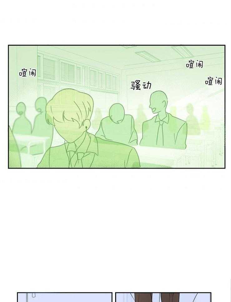 10M内禁止接近第5话图