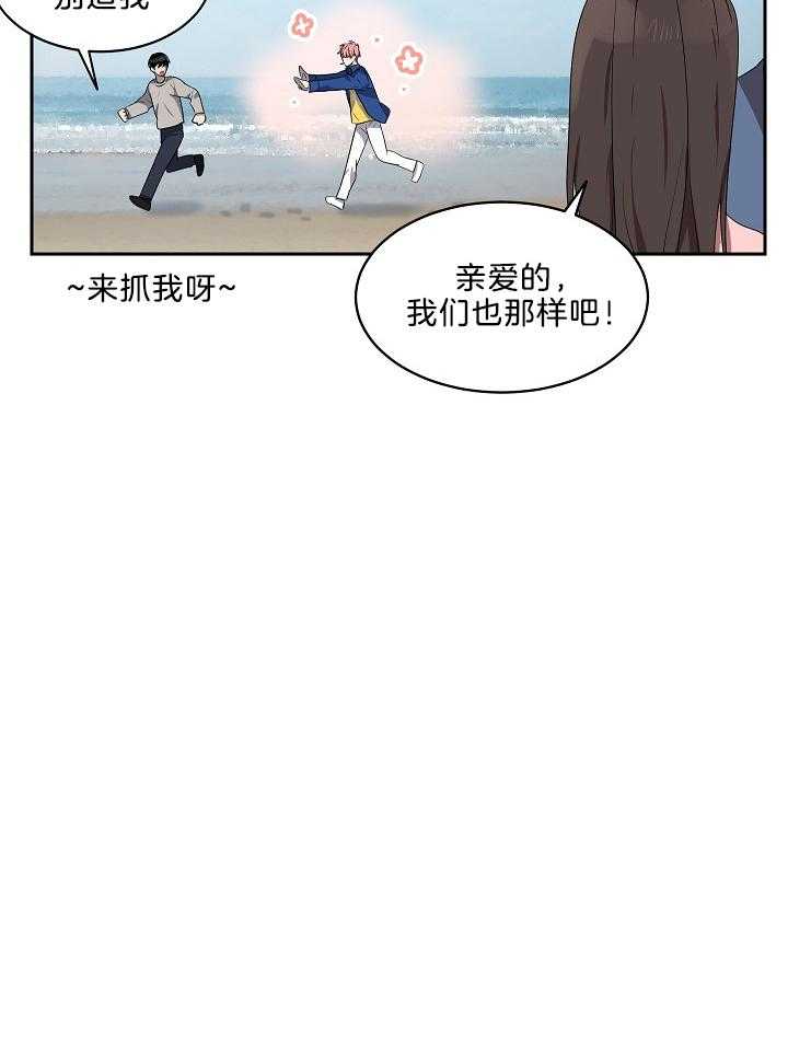10M内禁止接近第50话图