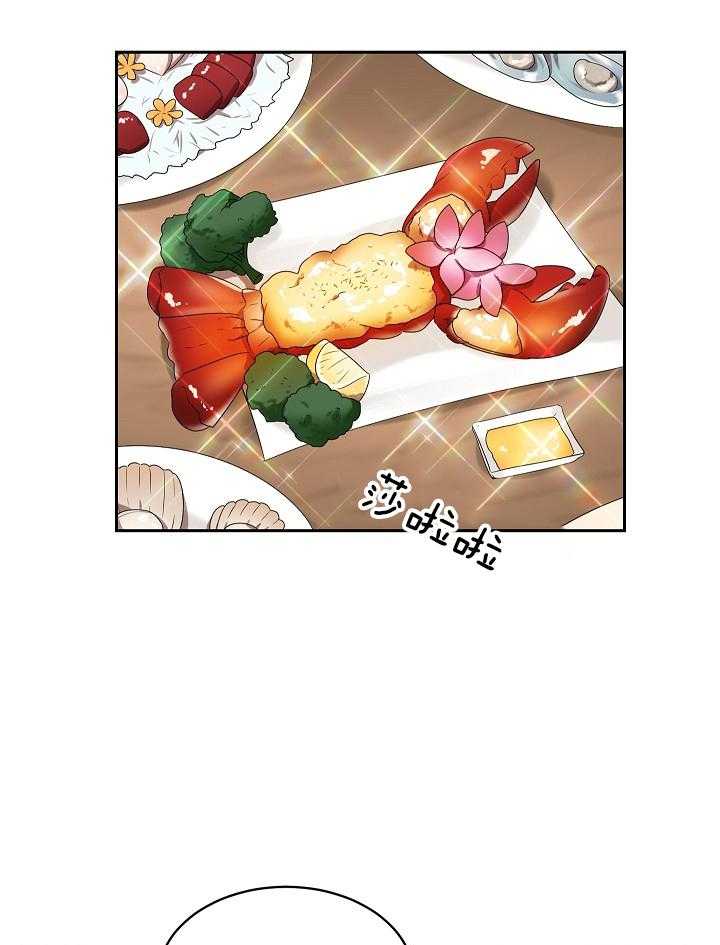 10M内禁止接近第51话图