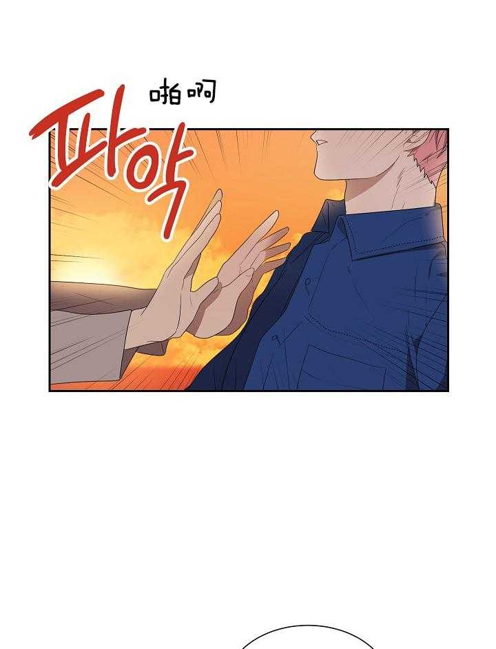 10M内禁止接近第52话图