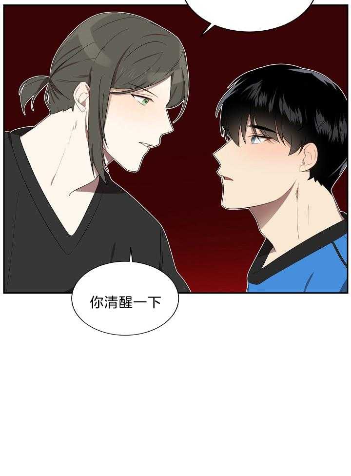 10M内禁止接近第54话图