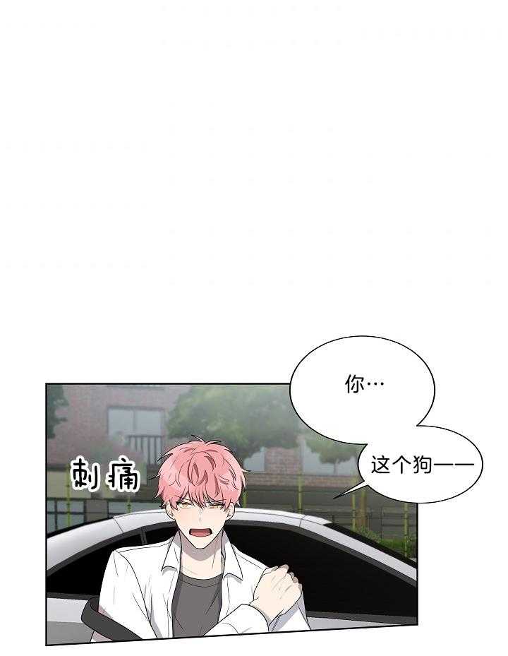 10M内禁止接近第56话图