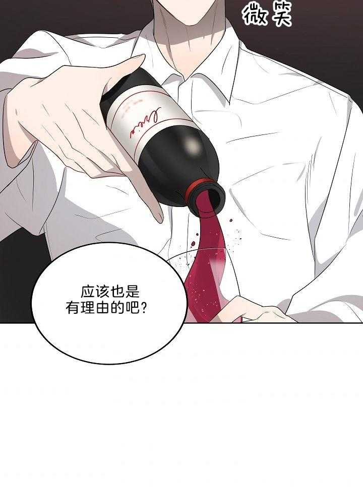 10M内禁止接近第57话图