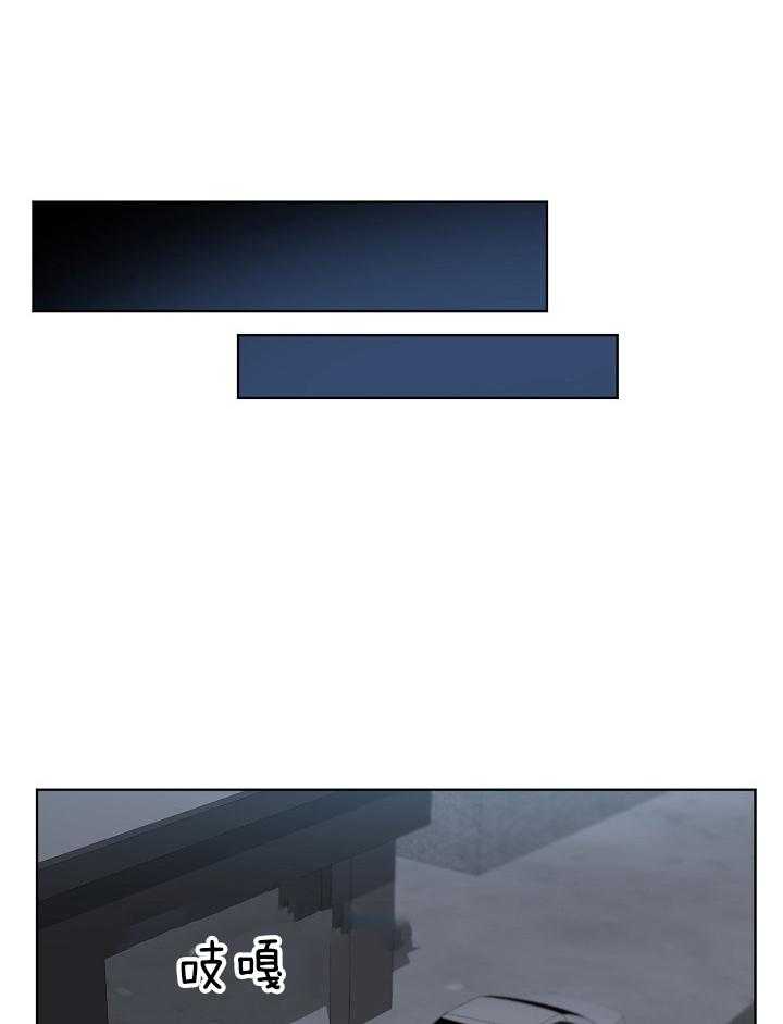 10M内禁止接近第59话图