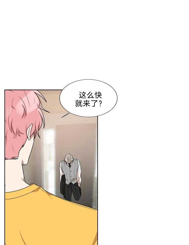 10M内禁止接近第60话图