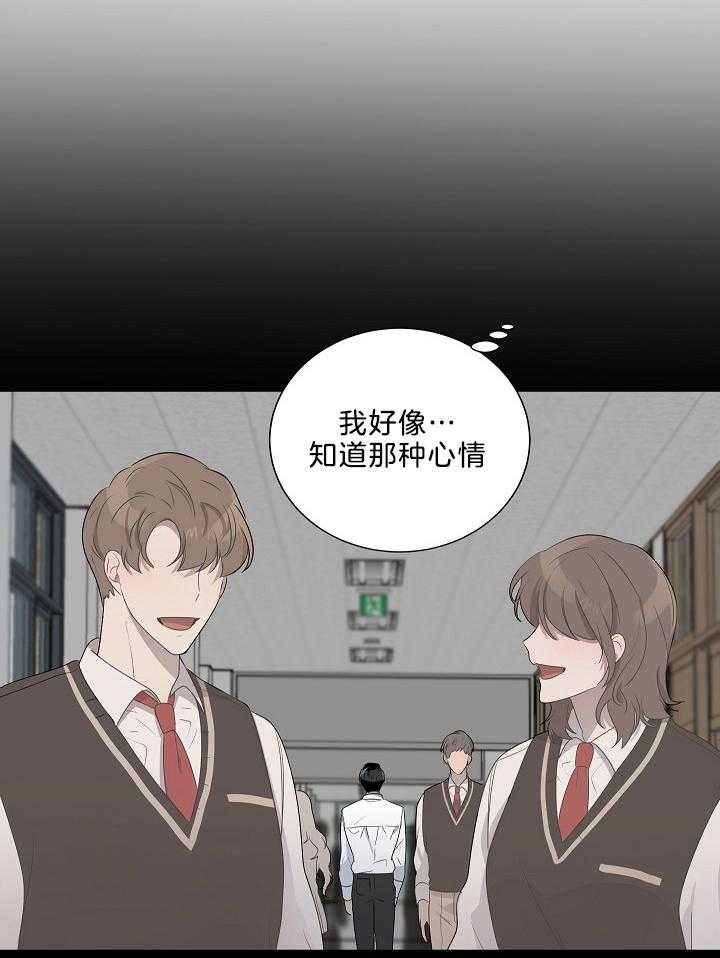 10M内禁止接近第61话图