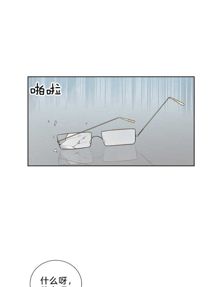 10M内禁止接近第62话图