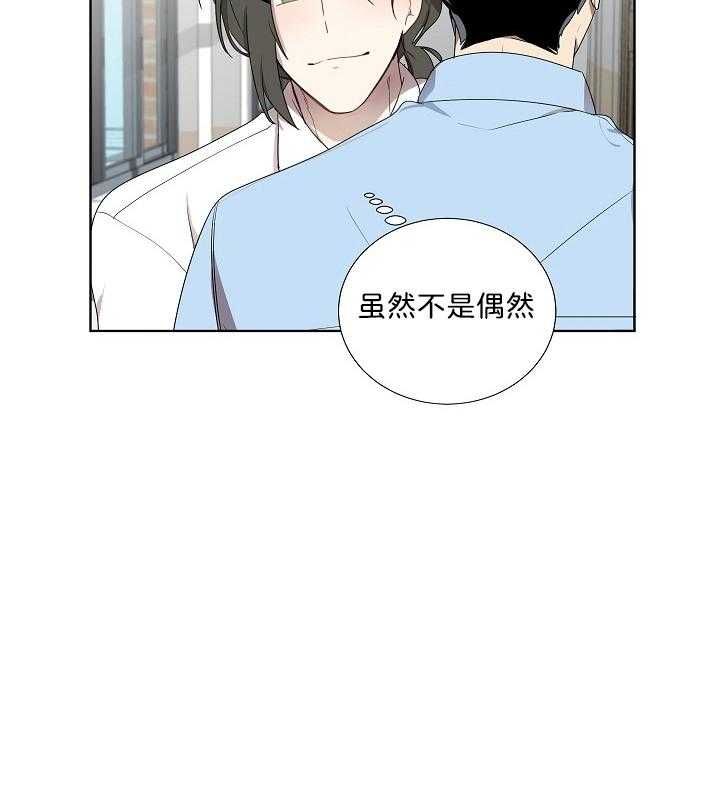 10M内禁止接近第64话图