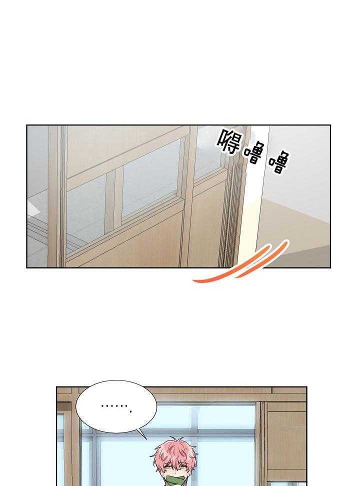 10M内禁止接近第65话图