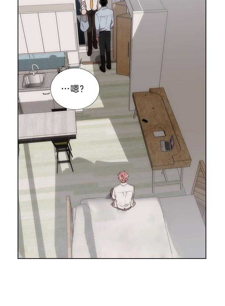 10M内禁止接近第67话图