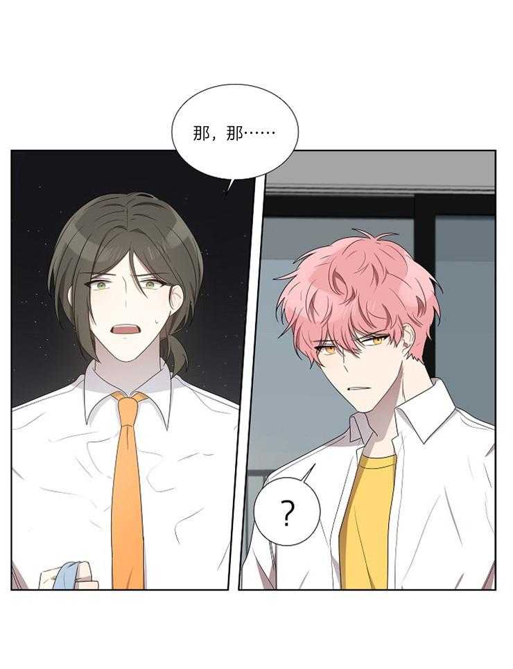 10M内禁止接近第68话图