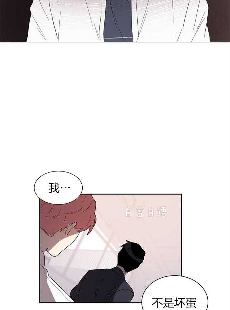 10M内禁止接近第7话图