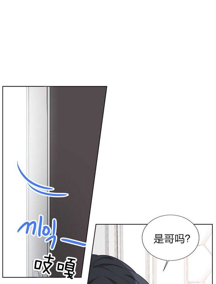 10M内禁止接近第74话图