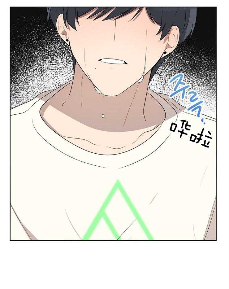 10M内禁止接近第75话图