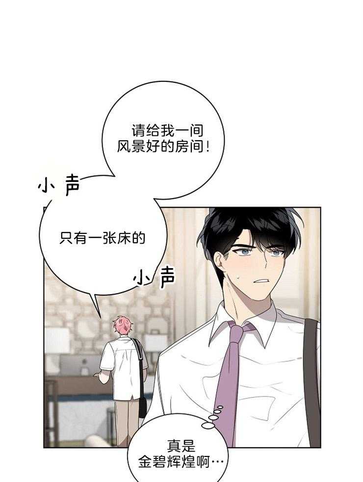 10M内禁止接近第80话图