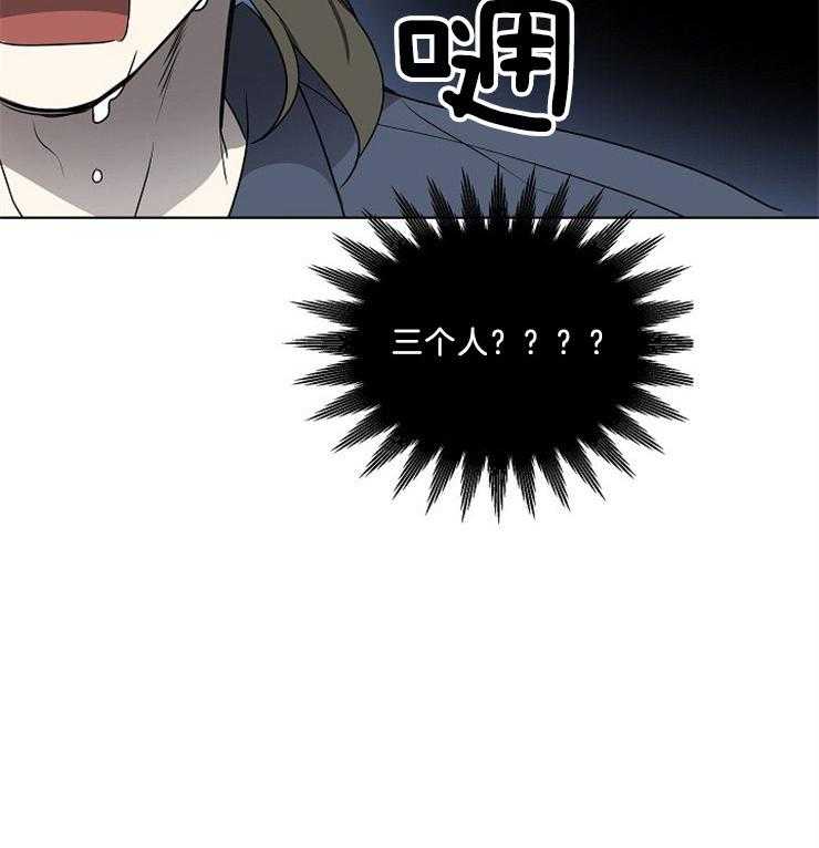 10M内禁止接近第80话图